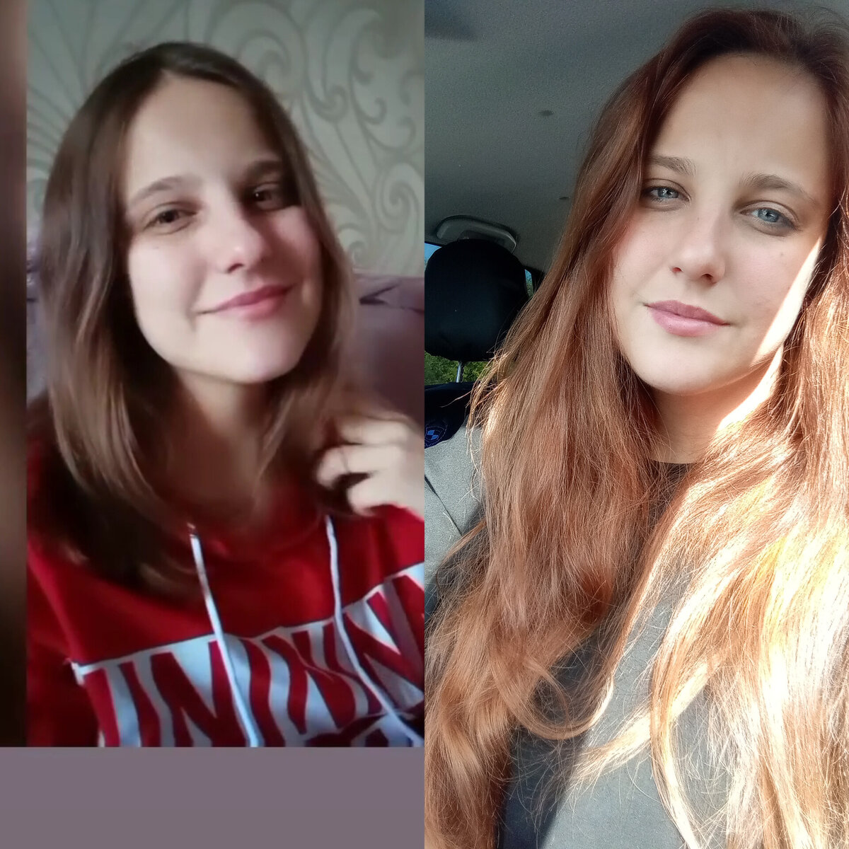 Было - стало. Разница в 2 года. 