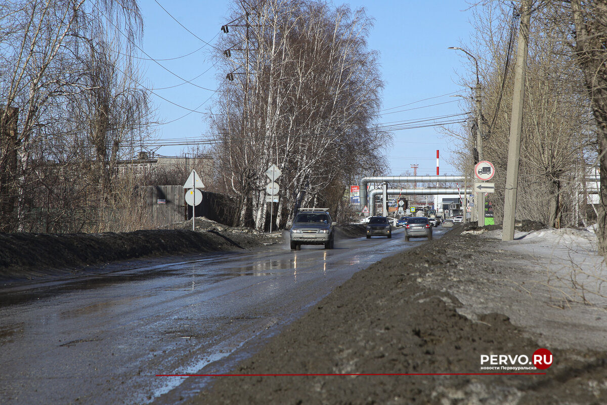 Автомобильную дорогу до ж/д вокзала отремонтируют | новости Первоуральска |  Дзен