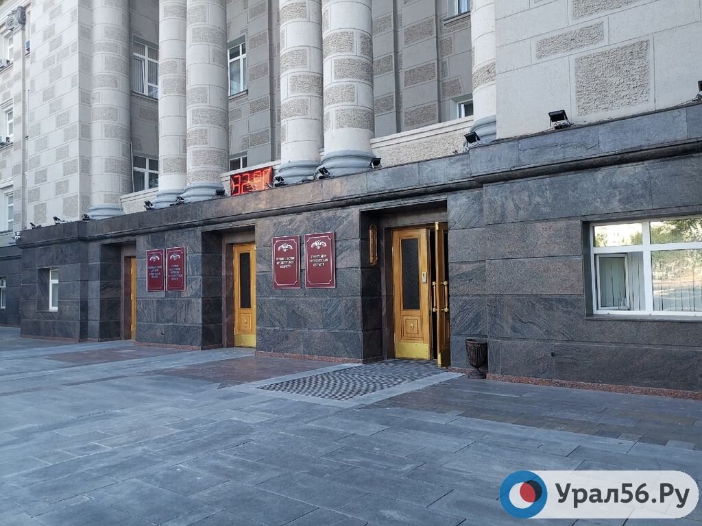    Чиновники Оренбургской области задолжали подрядчику свыше 136 млн рублей