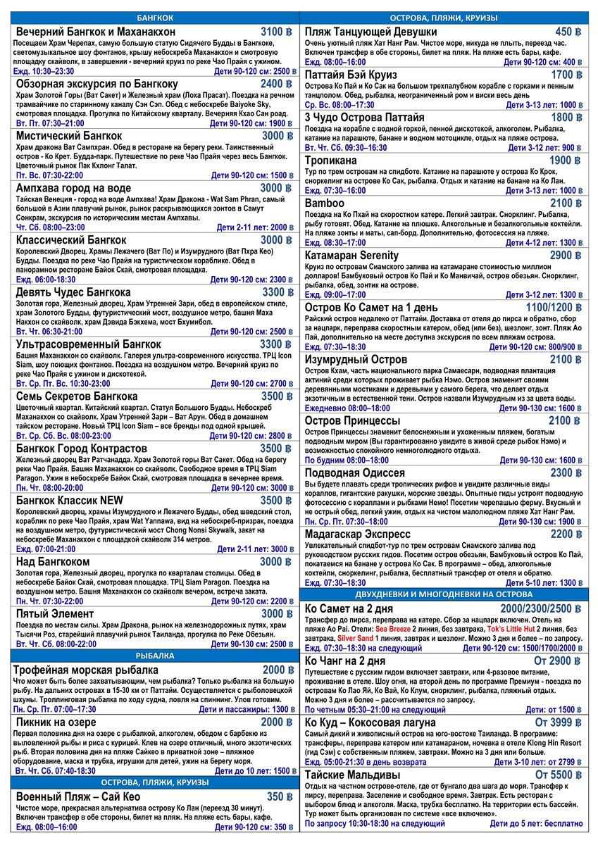 телепрограмма на 2002 год стс. телепрограмма канал 2010. программа перввйкаеал. программа на 29 февраля. программа на 29 февраля.