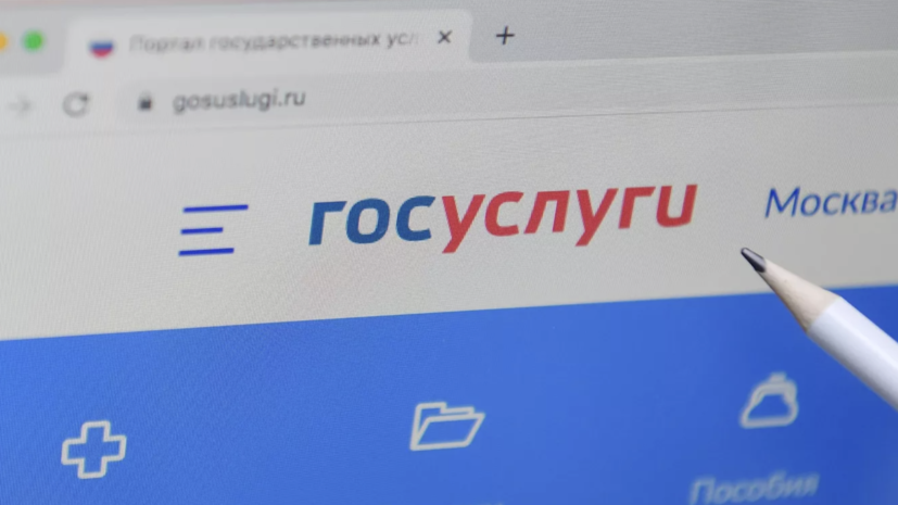   РИА Новости