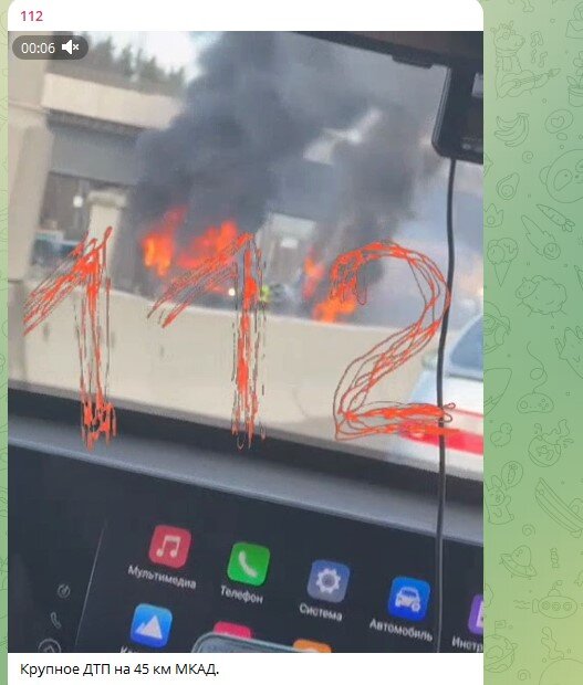    Фото: Скриншот Telegram/112