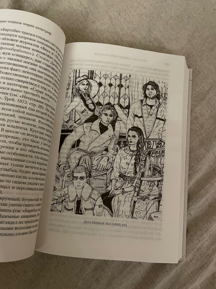 «Избранные» ученики 