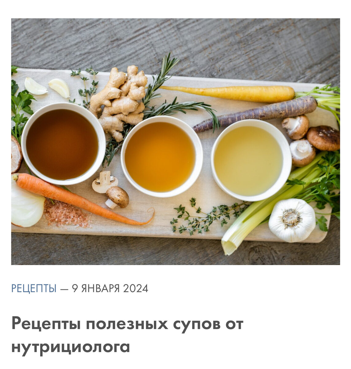 12 невероятно вкусных зимних супов со всего мира