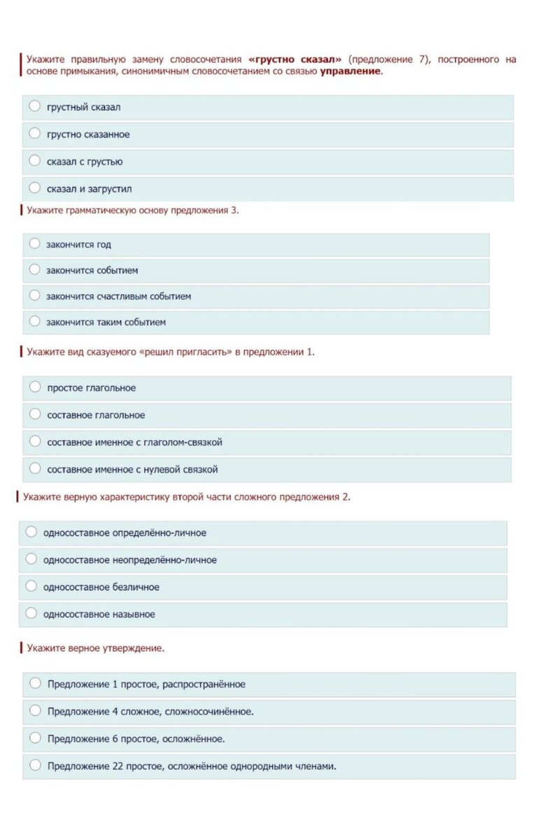 обозначьте падеж существительных. русский язык 5 класс упр 729. русский язык 5 класс ладыженская 472. русский язык 5 класс 2 часть упражнение. , тростенцова л.