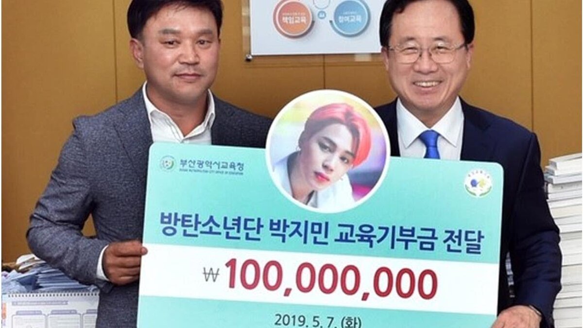 Те самые 100 млн. Отец Чимина и инспектор народного образования г. Пусан