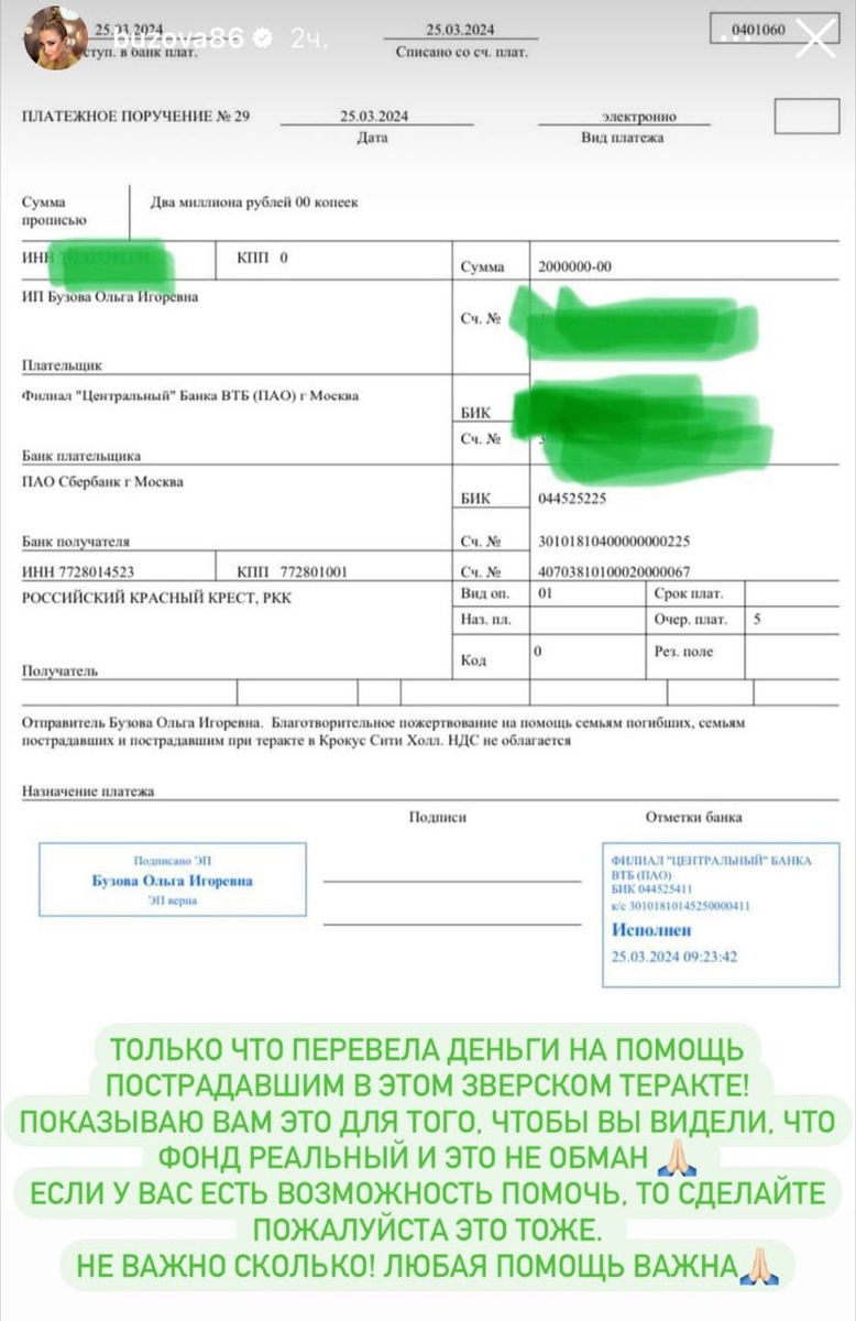 не переводит деньги на вайлдберриз. возврат средств вайлдберриз на карту. вывод средств с баланса вайлдберриз на карту. возврат средств вайлдберриз. выведение средств с вайлдберриз.
