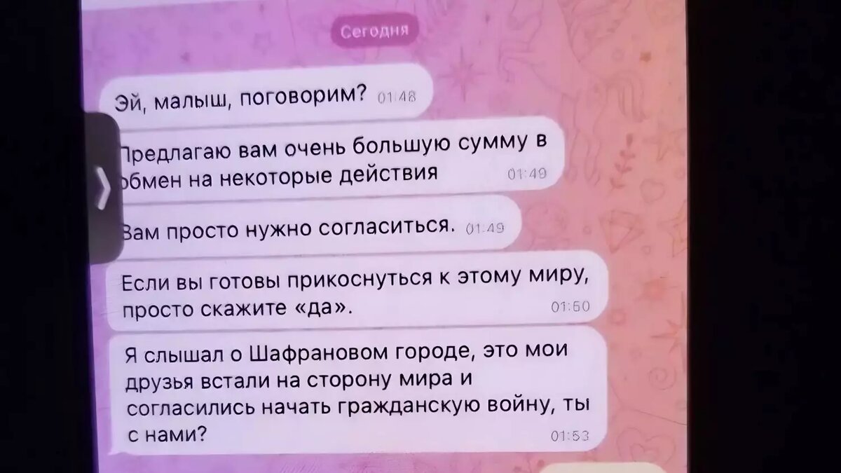 -2