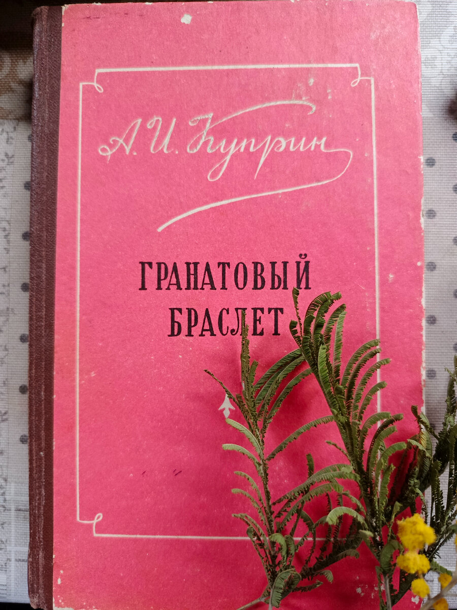  Я была ошарашена, когда узнала, что сие мрачное, унылое , тоскливое пр- ние теперь изучается в школе. Чему может научить данное пр-ние?