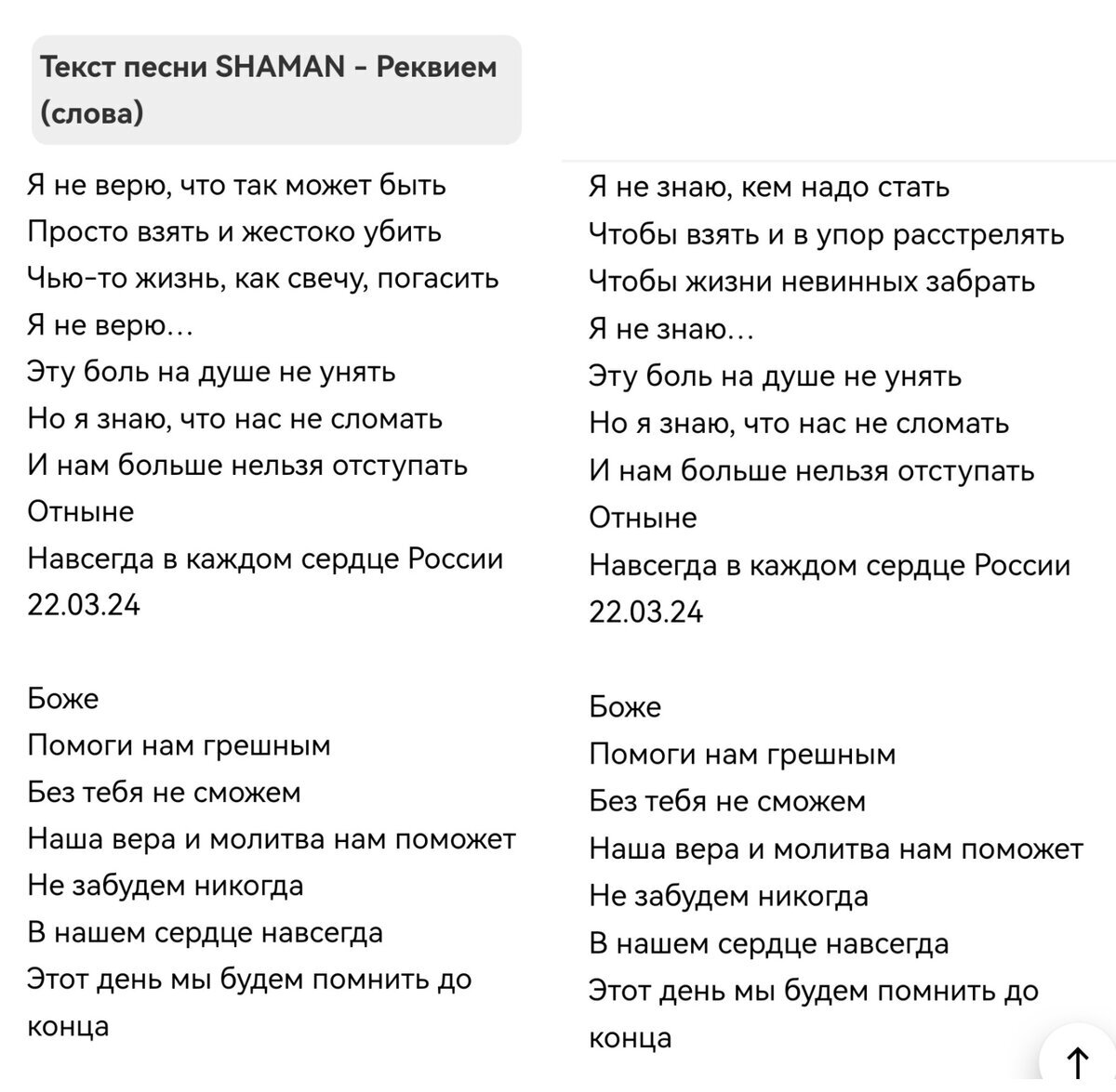 Настоящий поступок артиста или нажива? | Дракон в отношениях. | Дзен