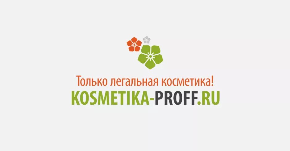 Промокод Косметика Проф