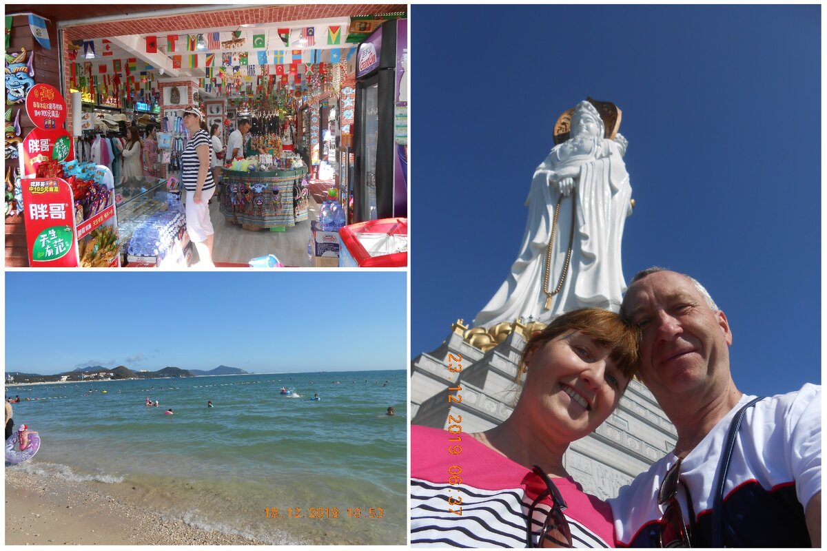 Китай Хайнань Санья