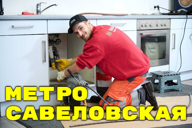 автономный мобильный каналопромывочный аппарат jm-2900. прочистка канализации в частном доме. каналопромывочная машина преус б-2055-кр. прочистка канализации давлением. машина прочистная гидродинамическая преус б1515а.