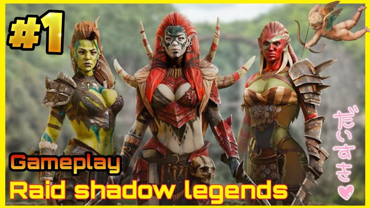 Игра Raid Shadow Legends