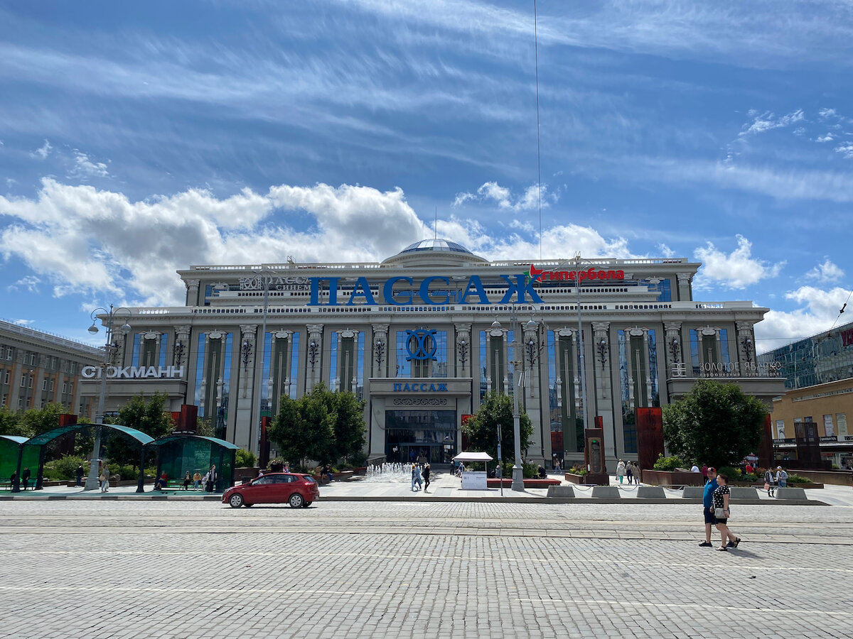 Екатеринбург. Арбат, жми на кнопку, Джексон с Букиным, друзья, босые и жди  удачи | СветЛость | Дзен