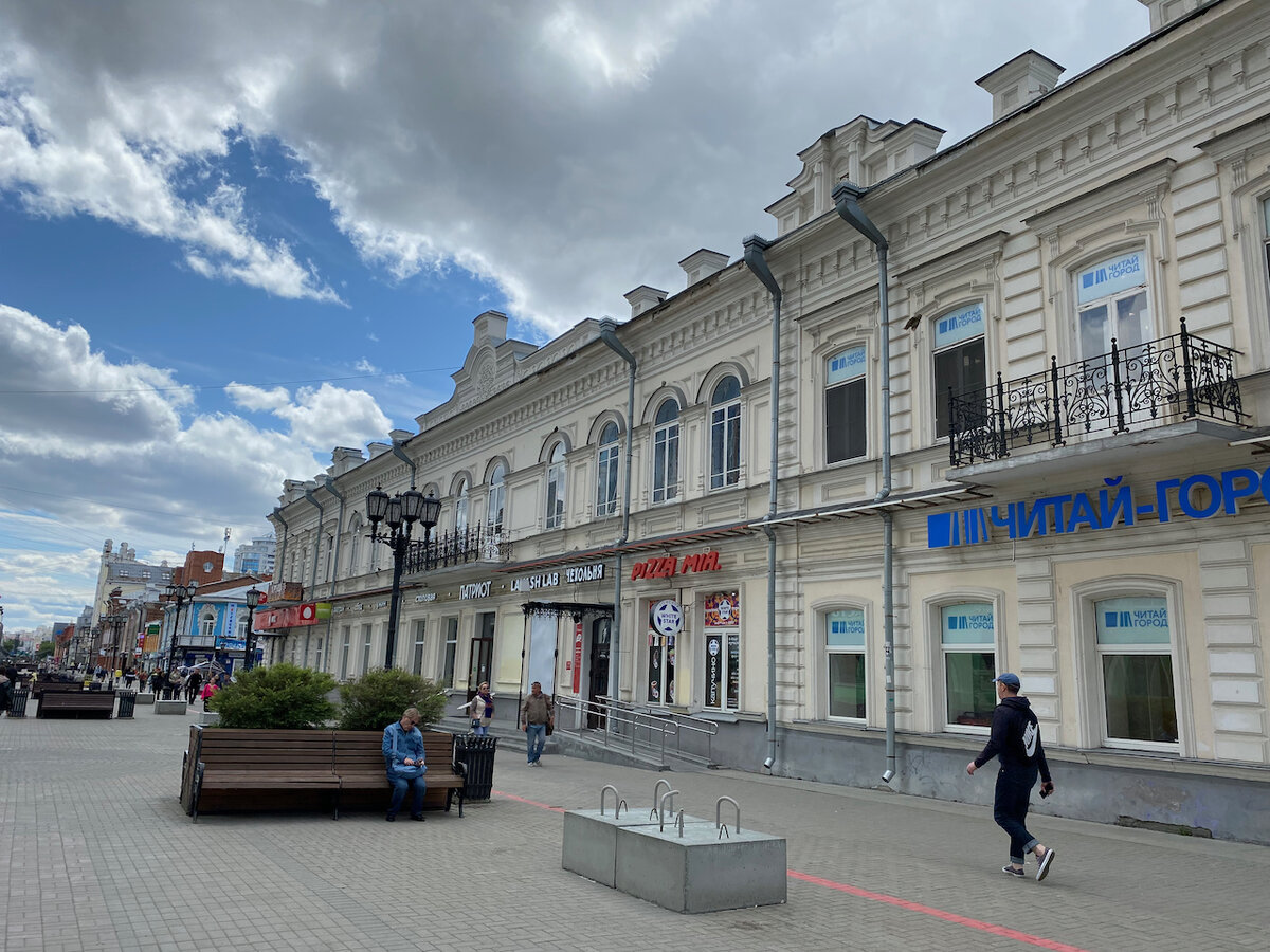 Екатеринбург. Арбат, жми на кнопку, Джексон с Букиным, друзья, босые и жди  удачи | СветЛость | Дзен