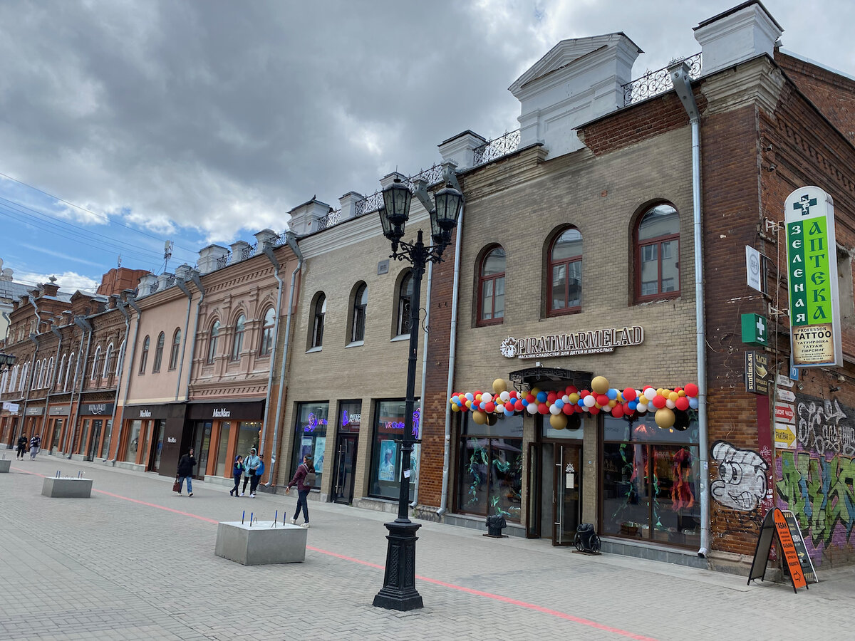 Екатеринбург. Арбат, жми на кнопку, Джексон с Букиным, друзья, босые и жди  удачи | СветЛость | Дзен