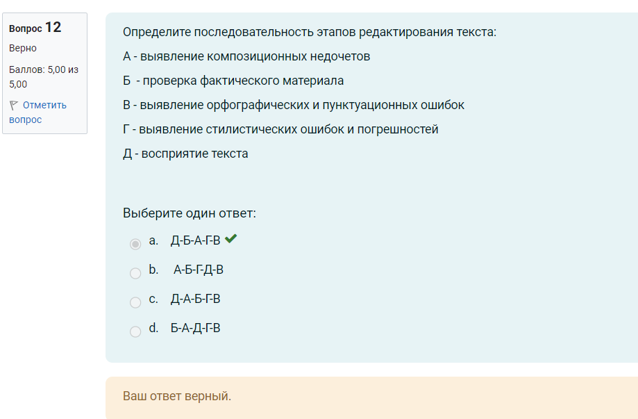 контрольный тест по русскому языку. правописание одной и двух н в разных частях речи таблица. русский язык тест. контрольная работа по орфографии. контрольная работа по русскому 10 класс орфография.