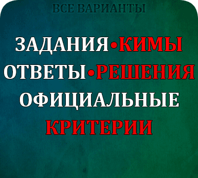 Решу впр 7 класс физика 2024 года. Впр по физике 7 класс 2022. Впр физика 7 класс 2021. Решу впр 7 класс физика 2024 года. Впр 7 физика 2021.