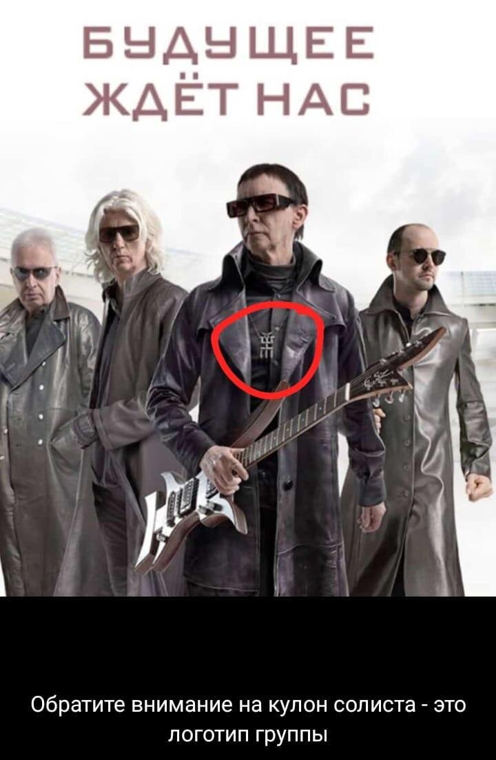 из рассылаемого в мессенджерах