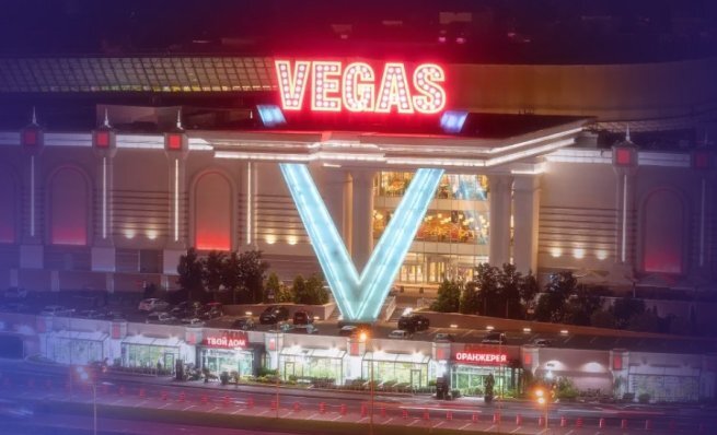    Все торгово-развлекательные комплексы «Вегас» временно закрыты
