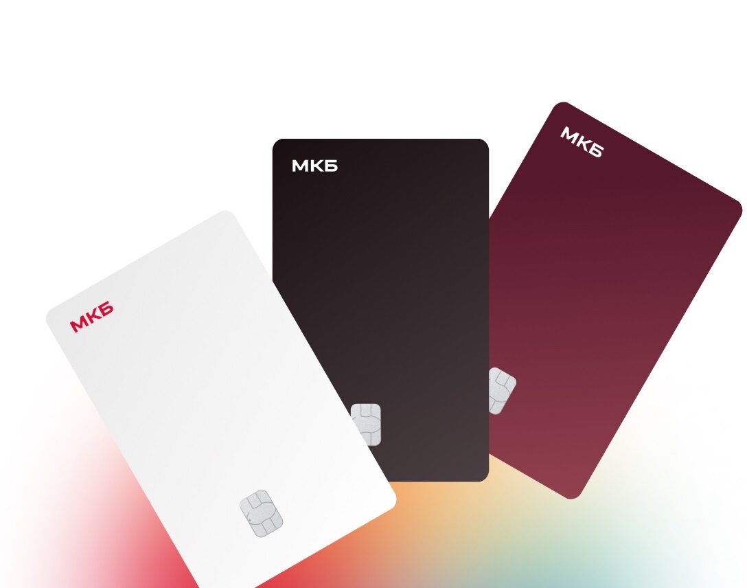 Дебетовые карты МКБ