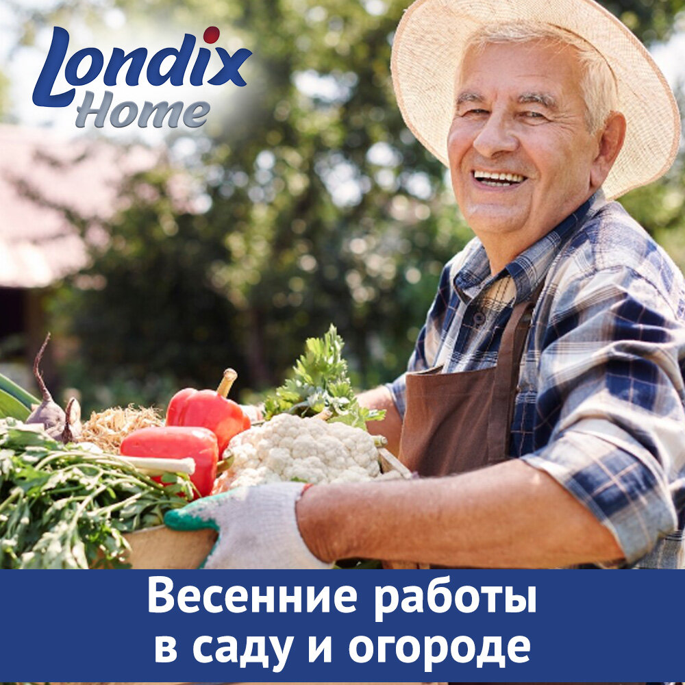 Весенние работы