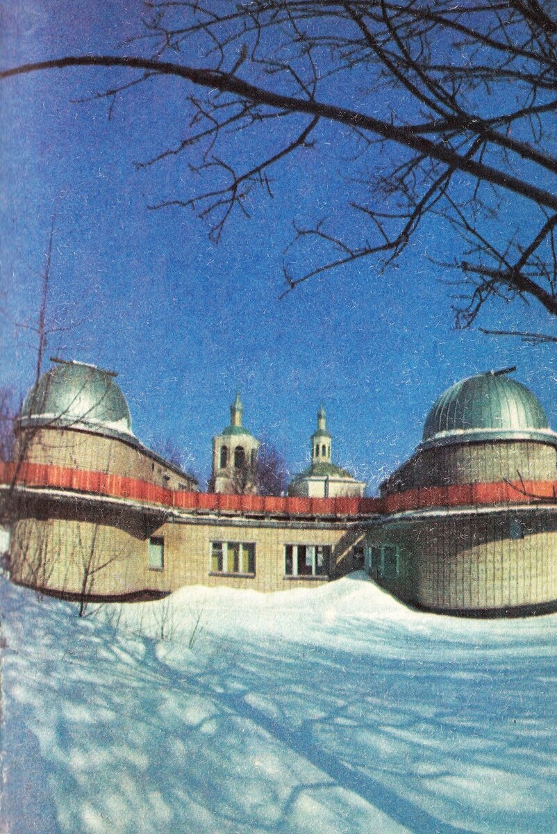 Обсерватория и Воскресенская церковь