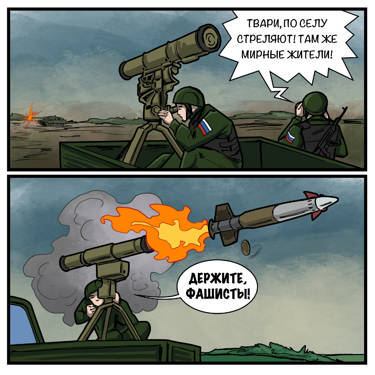 -2