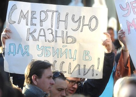    Показательная суровость. В Россию вернулись разговоры о смертной казни