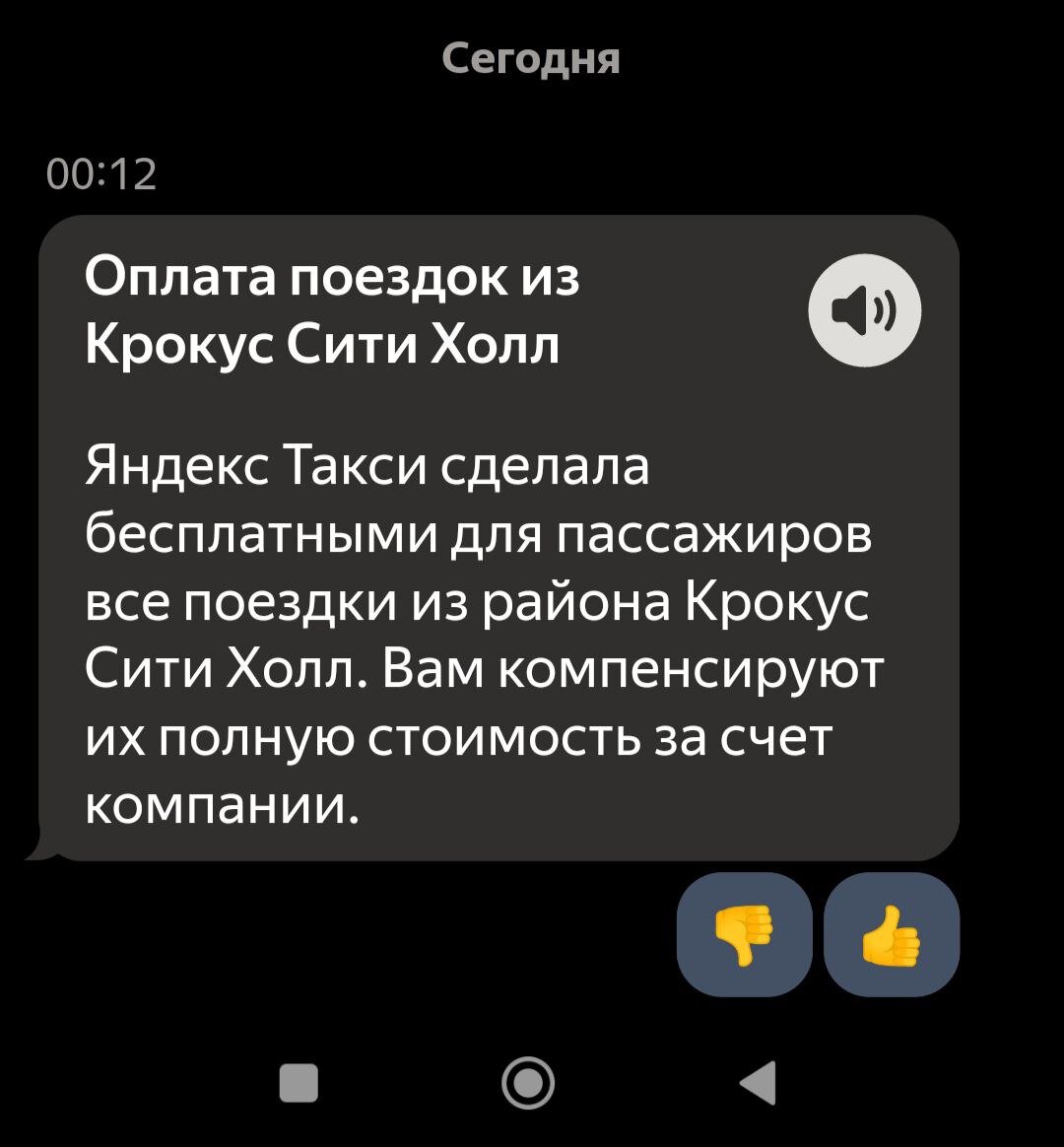 Яндекс.Такси опустил цены - таксисты сдают арендованные автомобили. Что  ожидает отрасль? | Вежливый Борт | Дзен