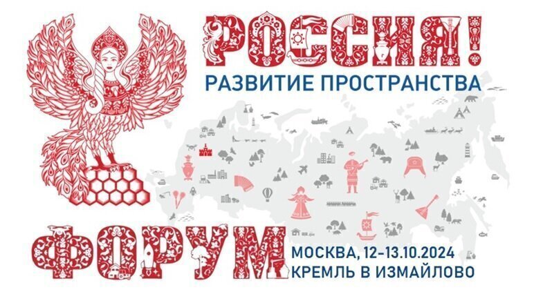 Регистрационная форма: https://clck.ru/38SoKF Деловая программа: https://clck.ru/38kXQn