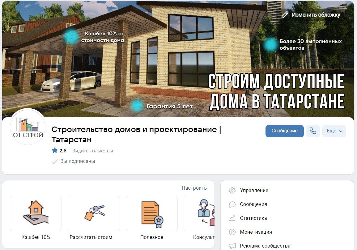 -2