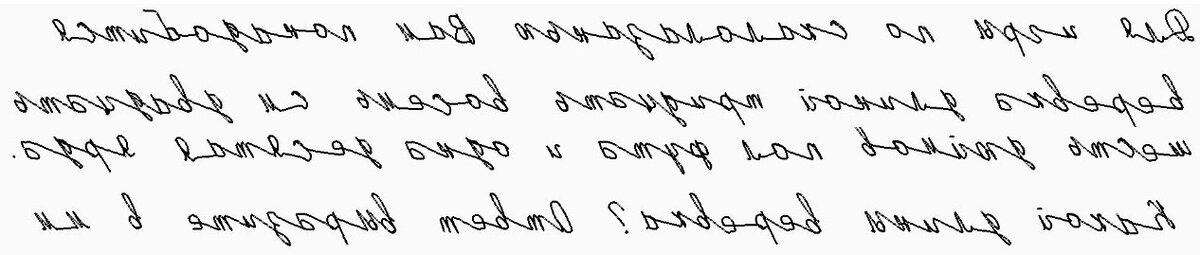 #загадка #задание #ухтышка #Graymage