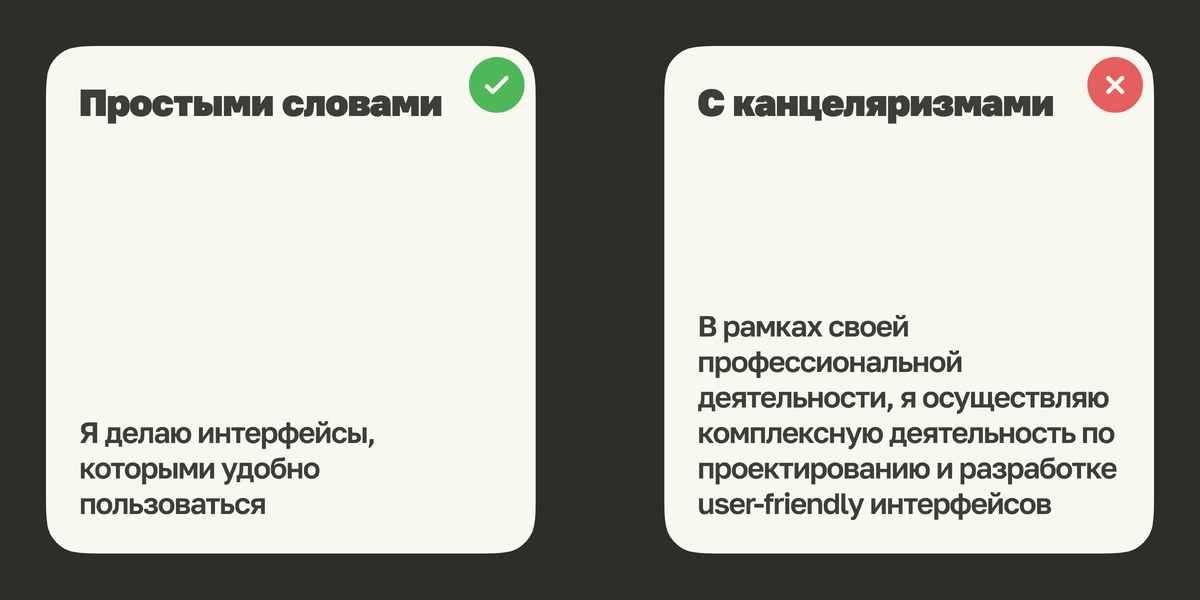 заменить повторяющиеся слова в тексте. исправление ошибок в тексте текстовый редактор. форматирование текста примеры. текст набранный в текстовом редакторе. текстовый редактор зеленый.