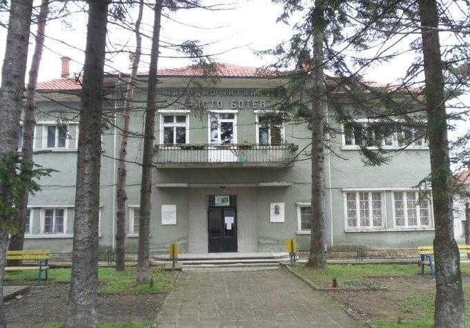 Библиотека Христо Ботев.