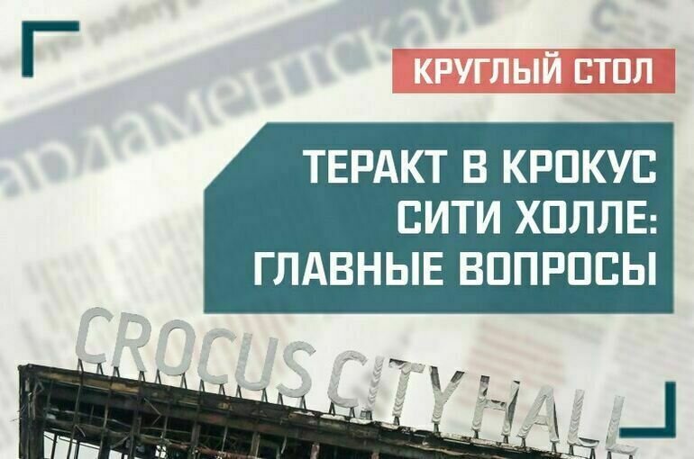   АГН Москва, ПГ