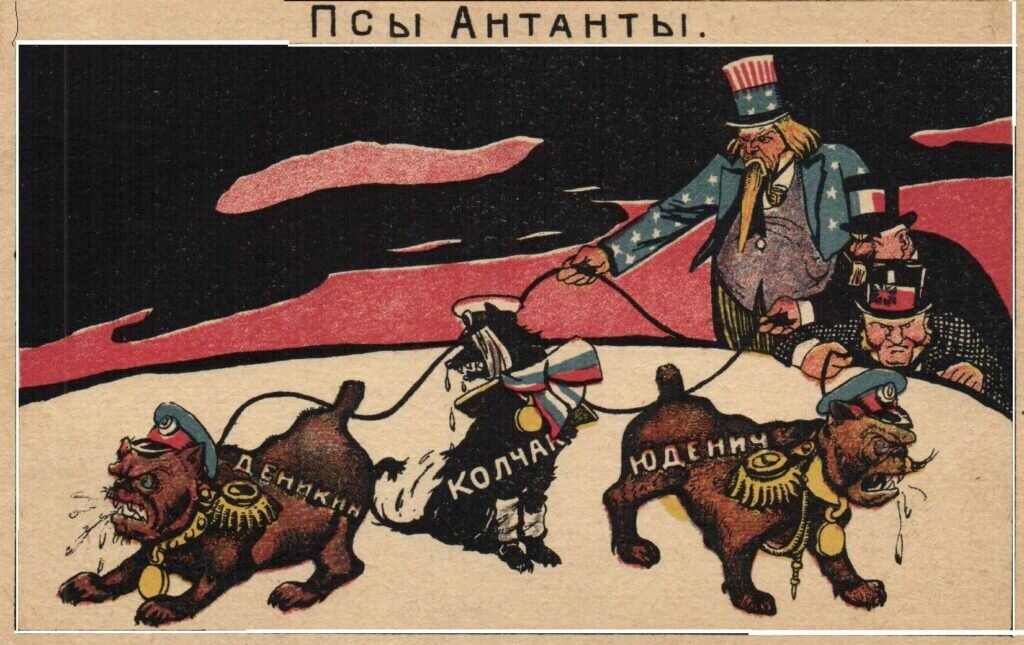 Плакат с сайта RKRP.SU, из открытых источников в интернете