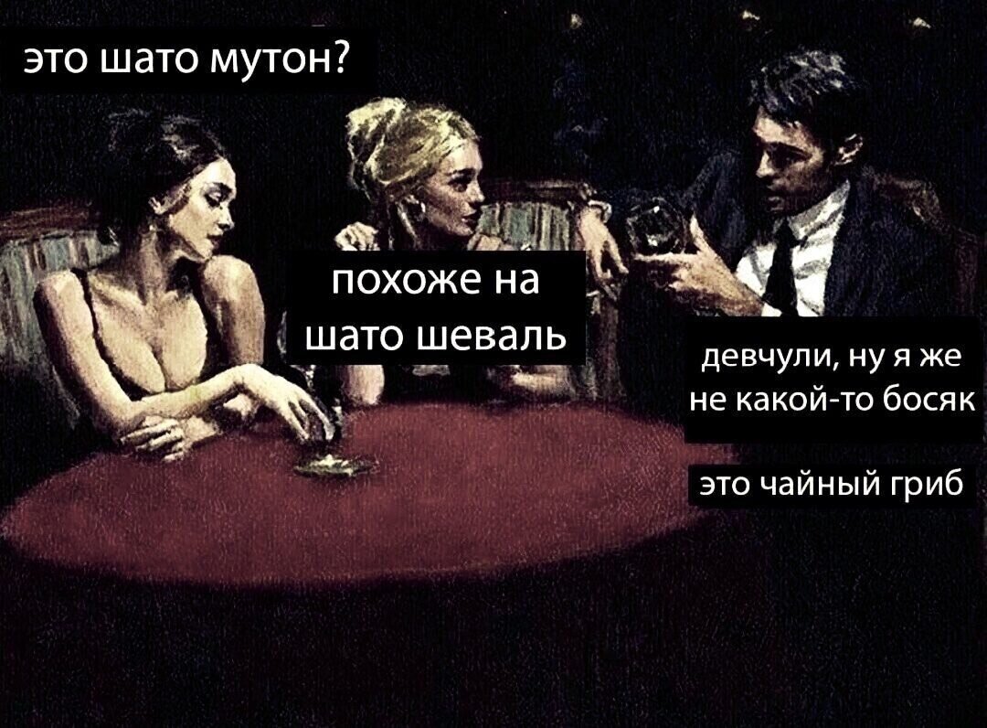 Минутка Юмора