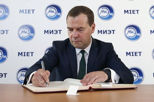    Дмитрий Медведев