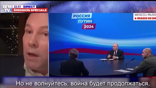 Очередное интервью Петра Толстого французскому телеканалу BFM TV. Это предупреждение французским элитам.