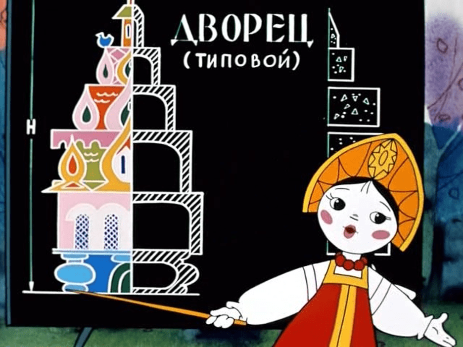 Сколько было василис