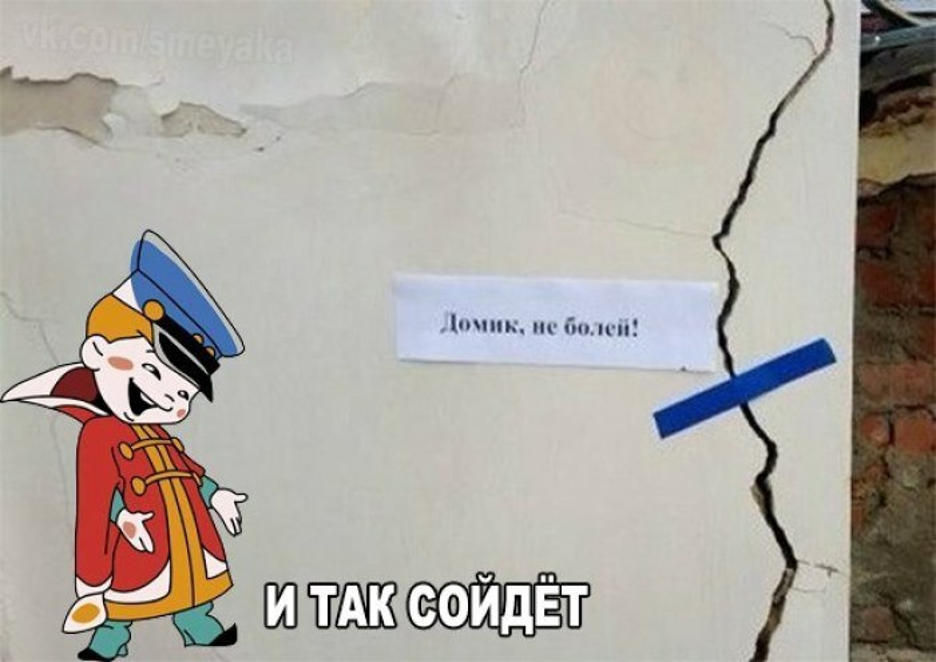 После чего сойдет