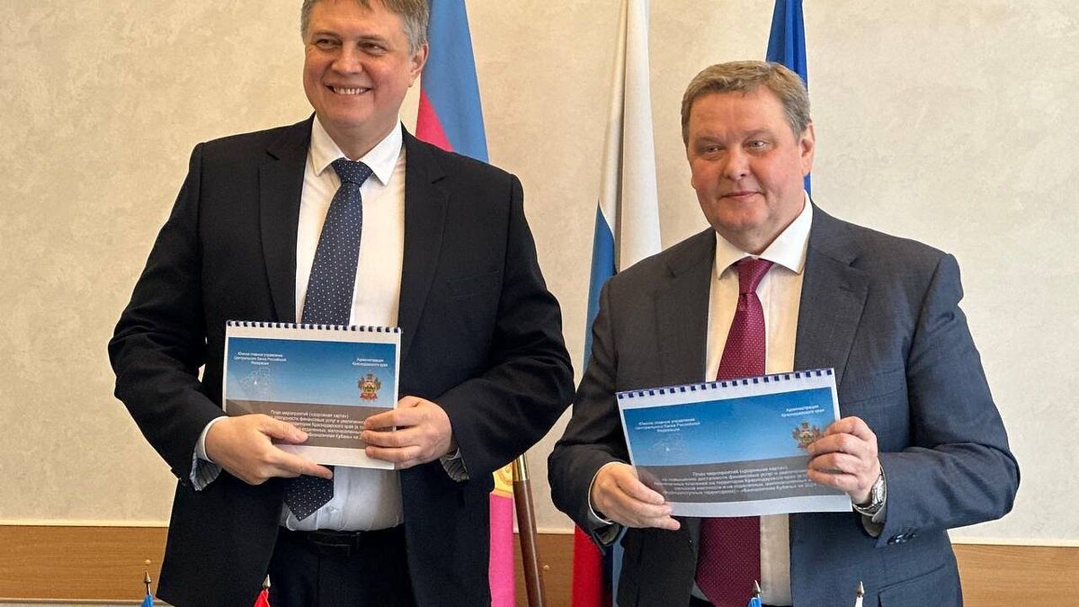    Прошла встреча первого замгубернатора края и начальника Южного ГУ Банка России. Фото: пресс-служба администрации Краснодарского края