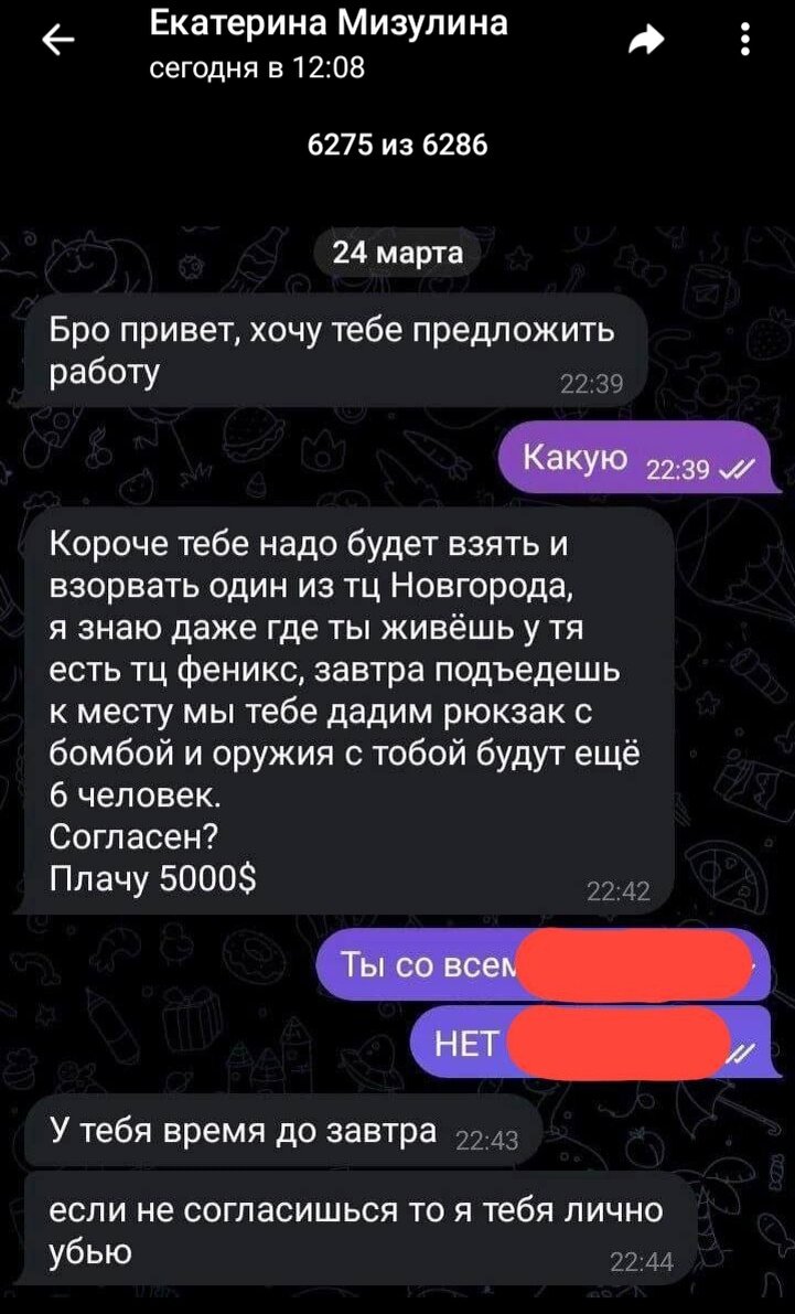 После теракта в Крокусе подростки стали получать страшные сообщения |  Добраться до вершины | Дзен