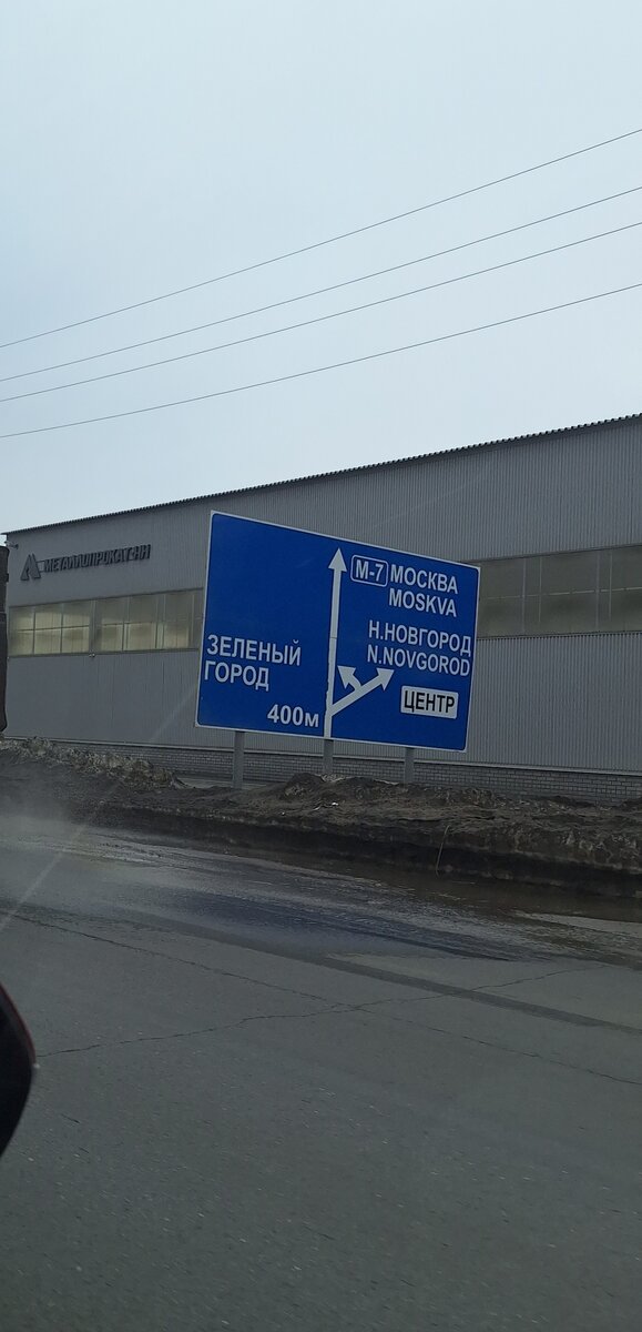 Фото автора. 