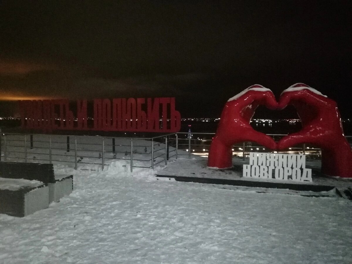 Фото автора. Увидеть и полюбить 