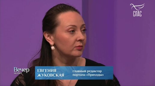 Евгения Жуковская: Нам надо направить все усилия на победу!
