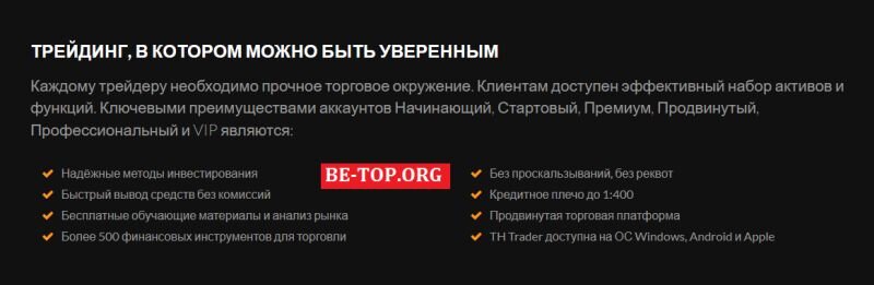 Возможность снять деньги с "Media Home Life" не подтверждена.