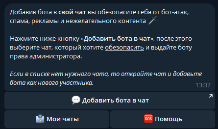 Как передать права администратора в групповом чате в новой версии скайпа